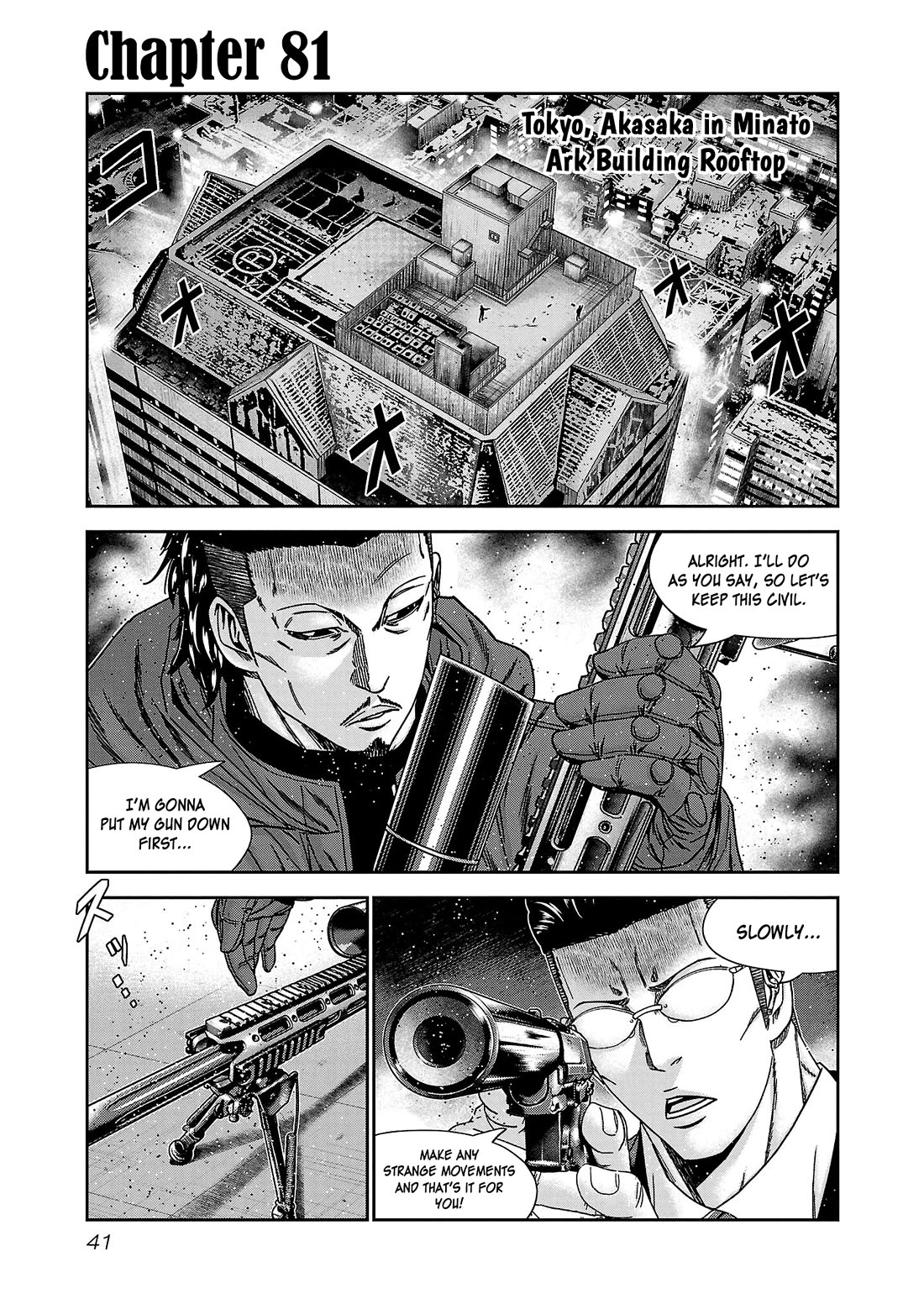 Bouncer Chapter 81 - Page 2