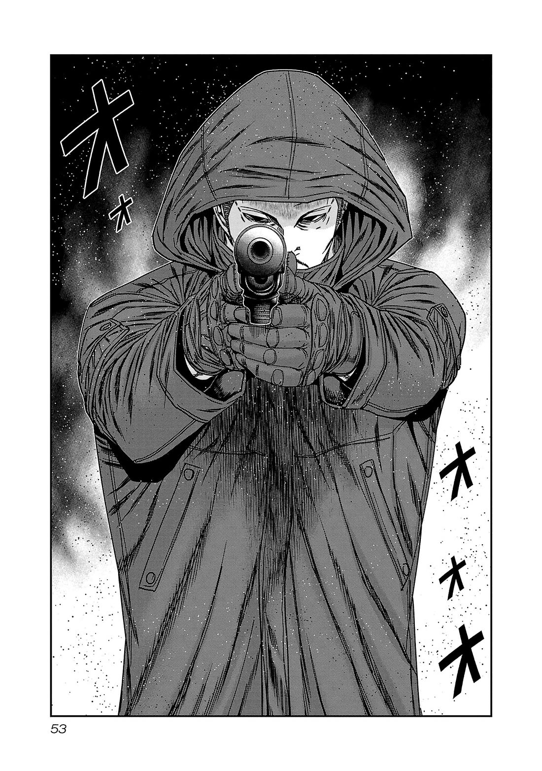 Bouncer Chapter 81 - Page 13