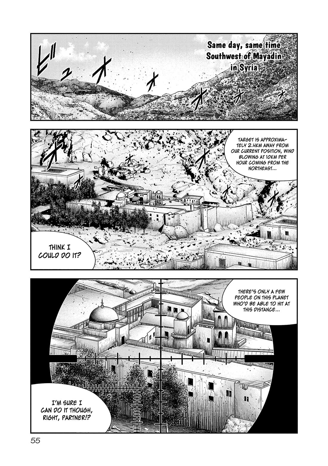 Bouncer Chapter 81 - Page 15