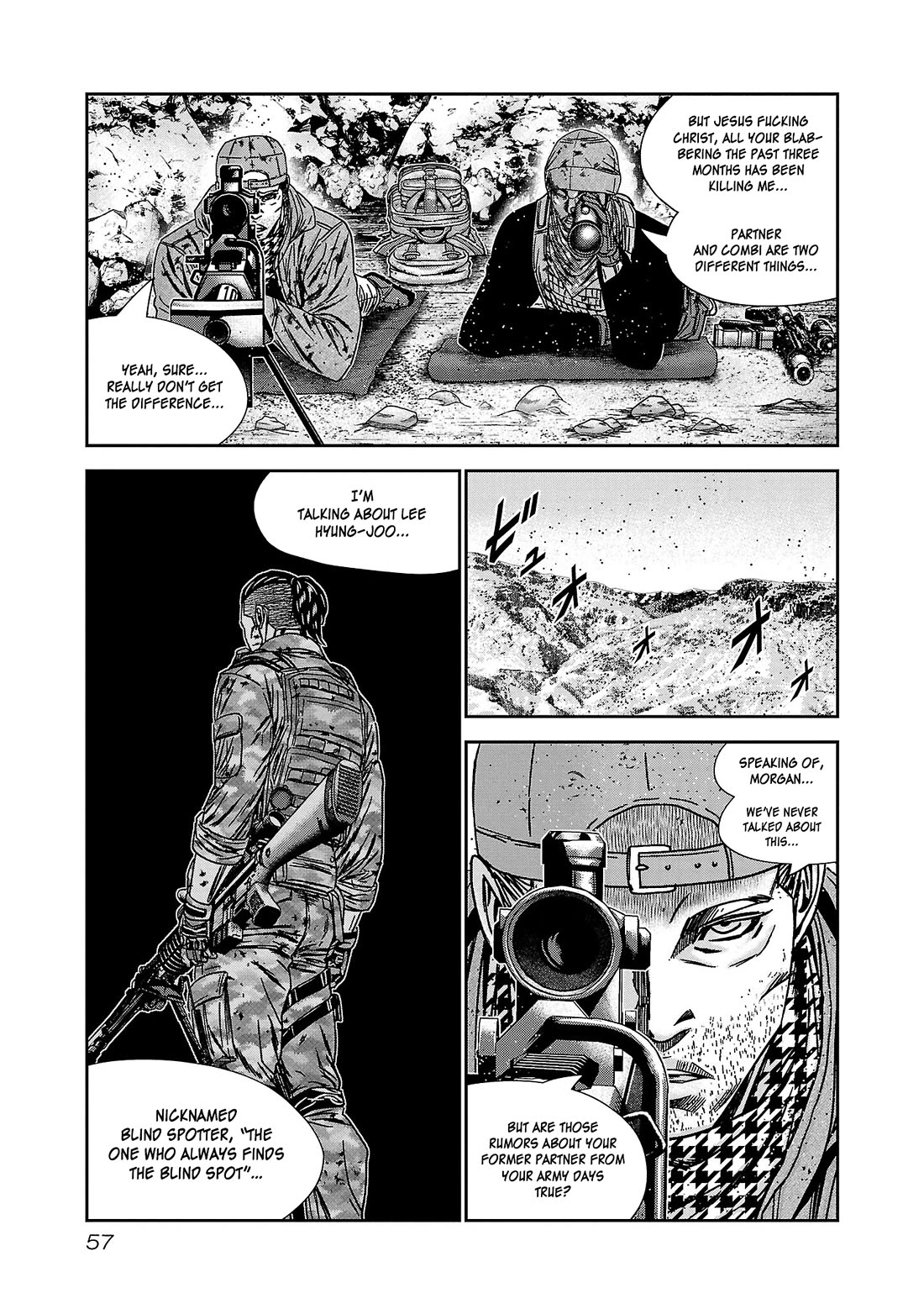 Bouncer Chapter 81 - Page 17