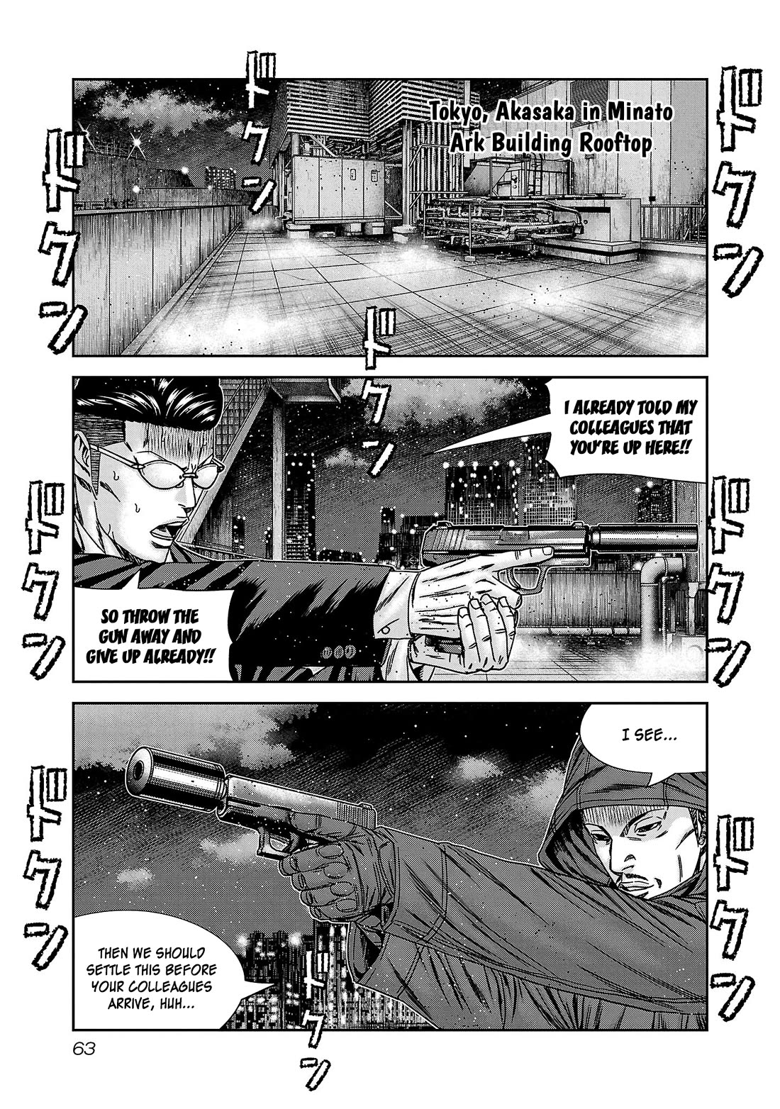 Bouncer Chapter 81 - Page 23