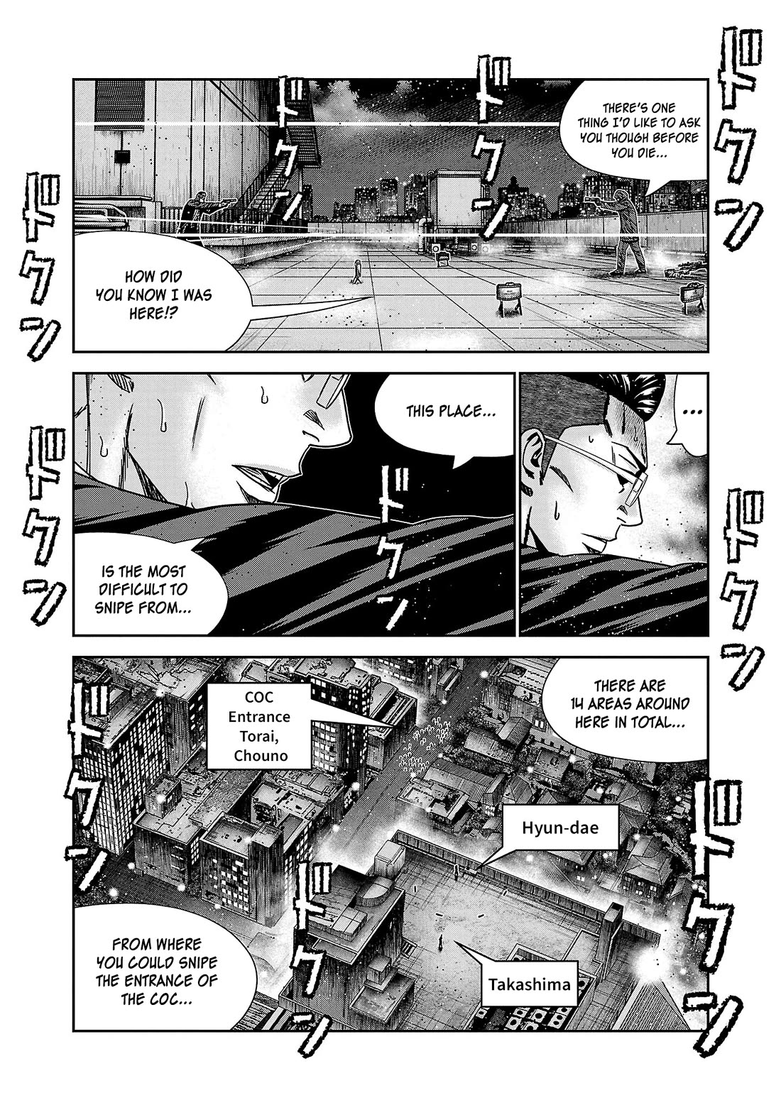 Bouncer Chapter 81 - Page 24