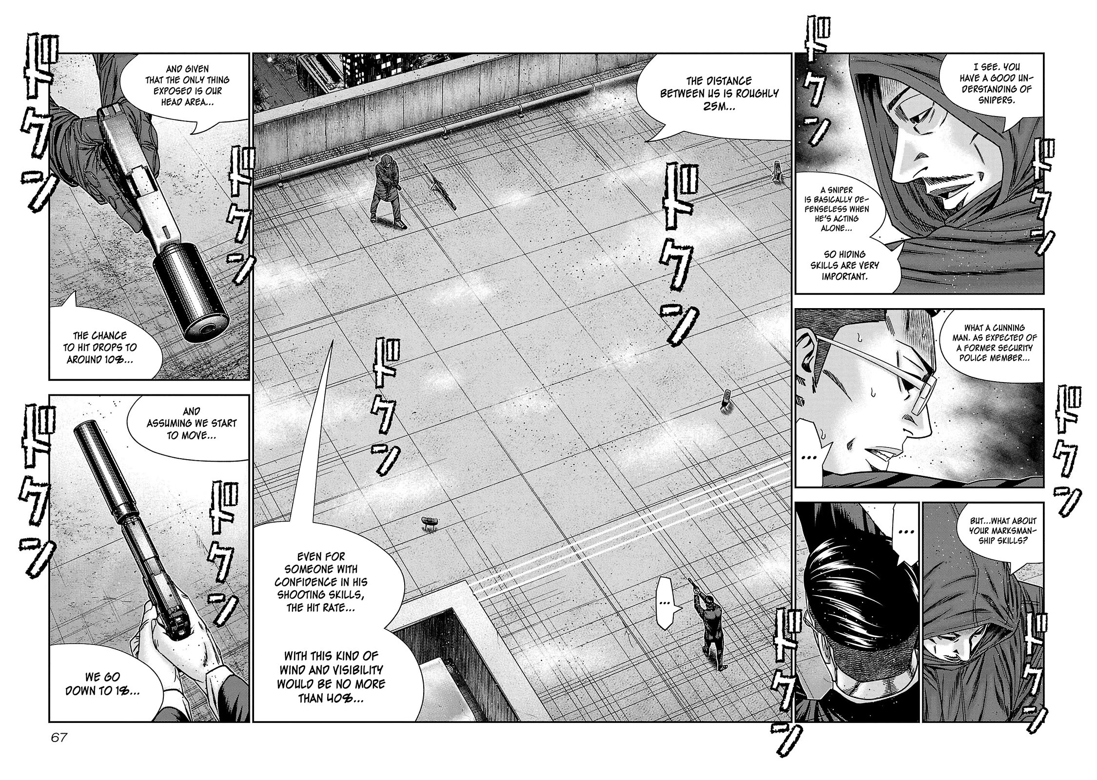 Bouncer Chapter 81 - Page 26