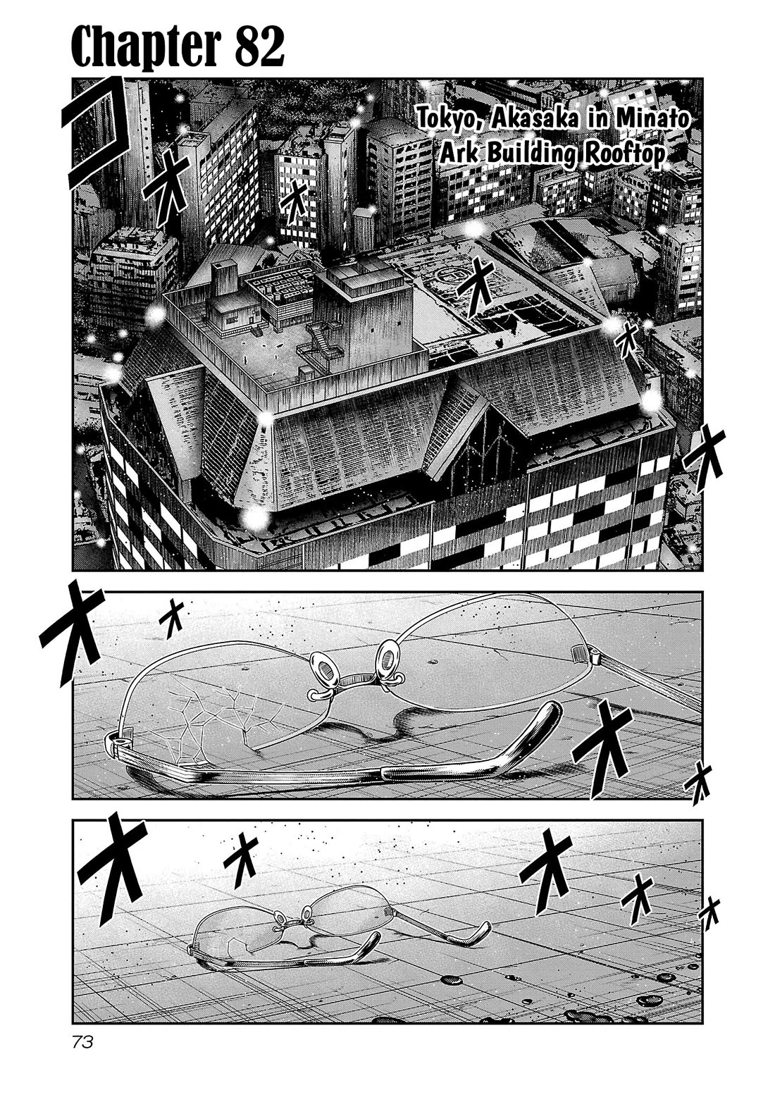 Bouncer Chapter 82 - Page 2