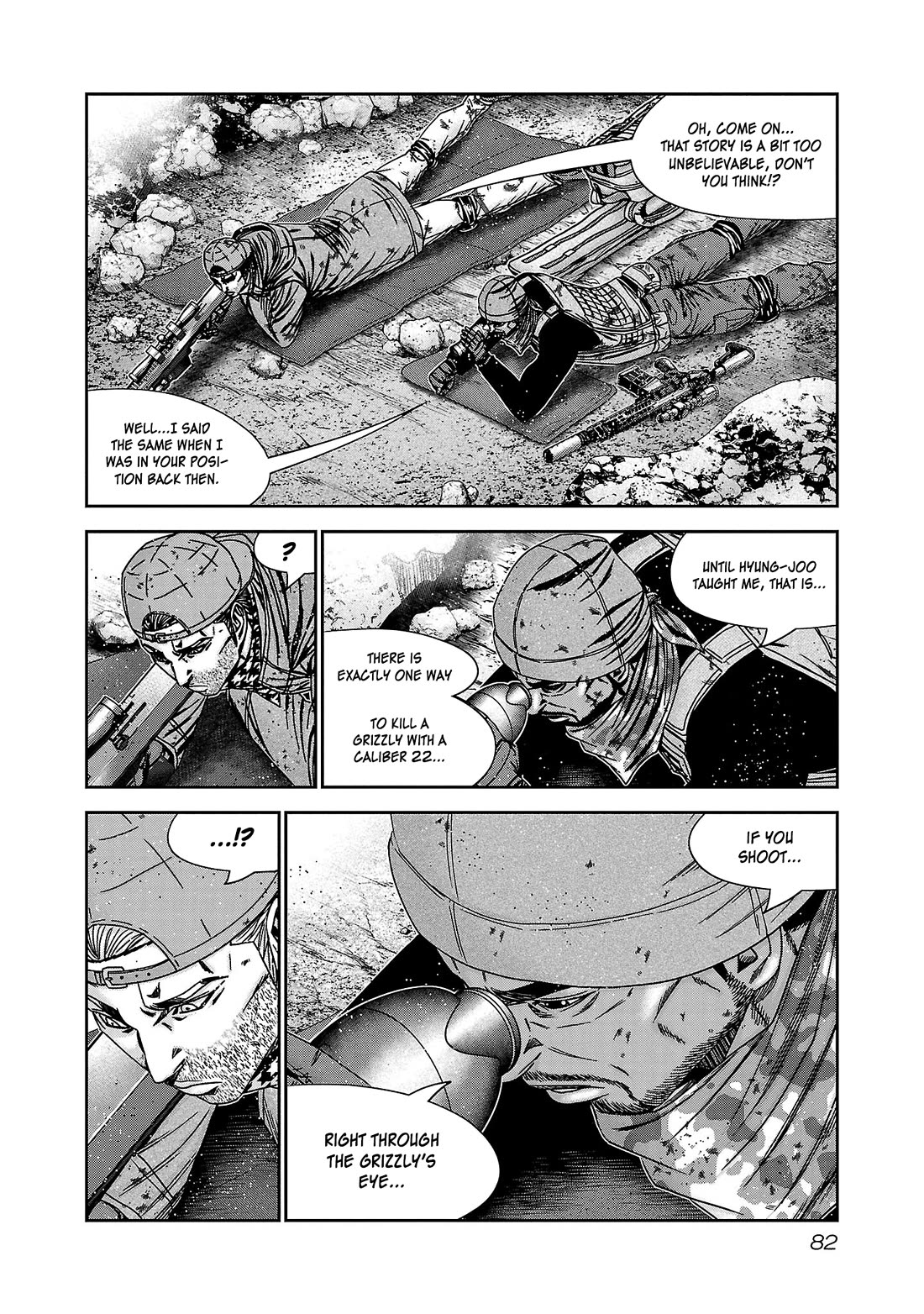 Bouncer Chapter 82 - Page 11