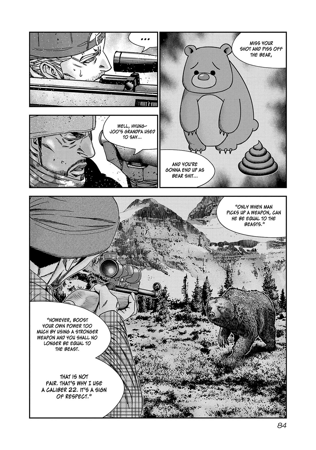 Bouncer Chapter 82 - Page 13