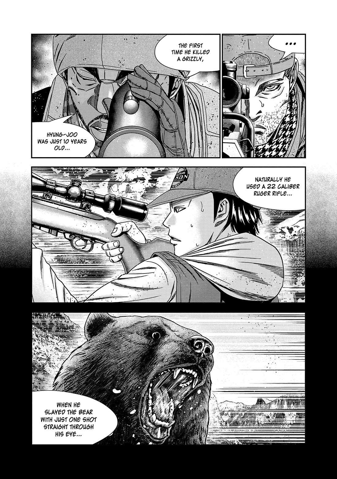 Bouncer Chapter 82 - Page 14