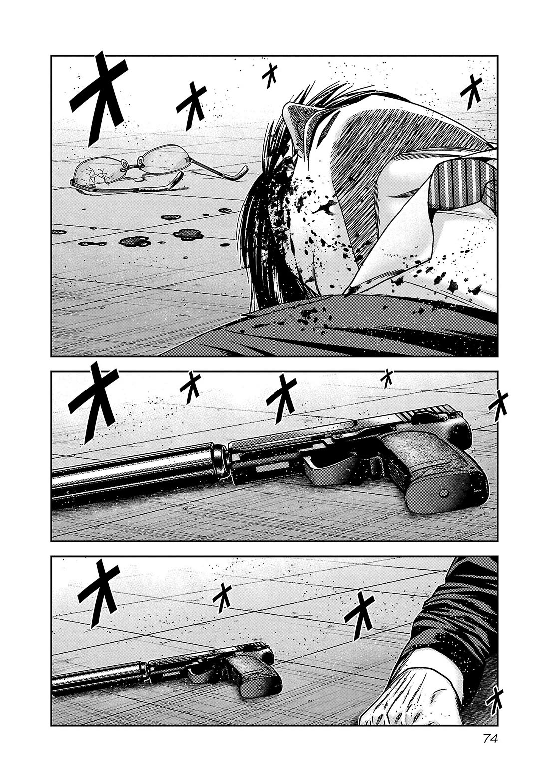 Bouncer Chapter 82 - Page 3