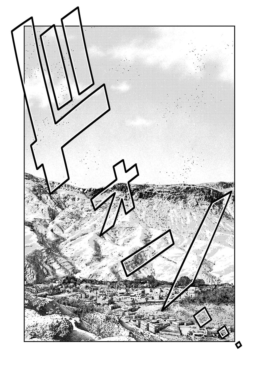 Bouncer Chapter 82 - Page 21