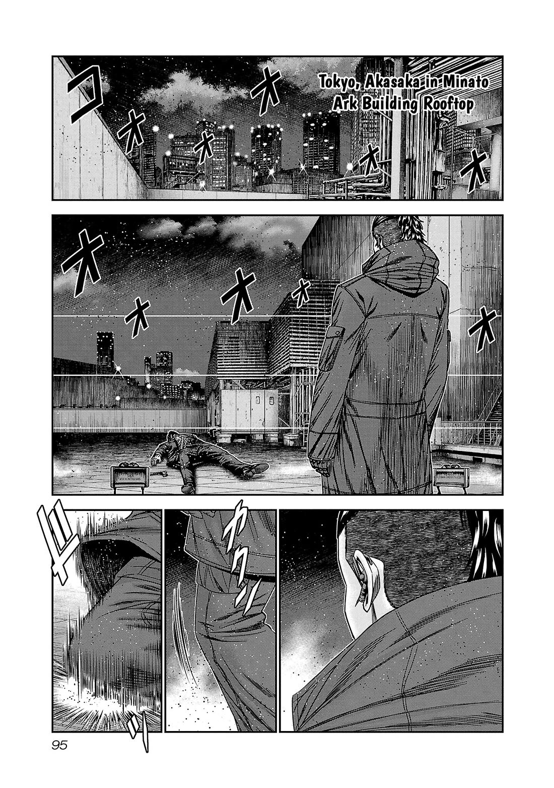 Bouncer Chapter 82 - Page 22