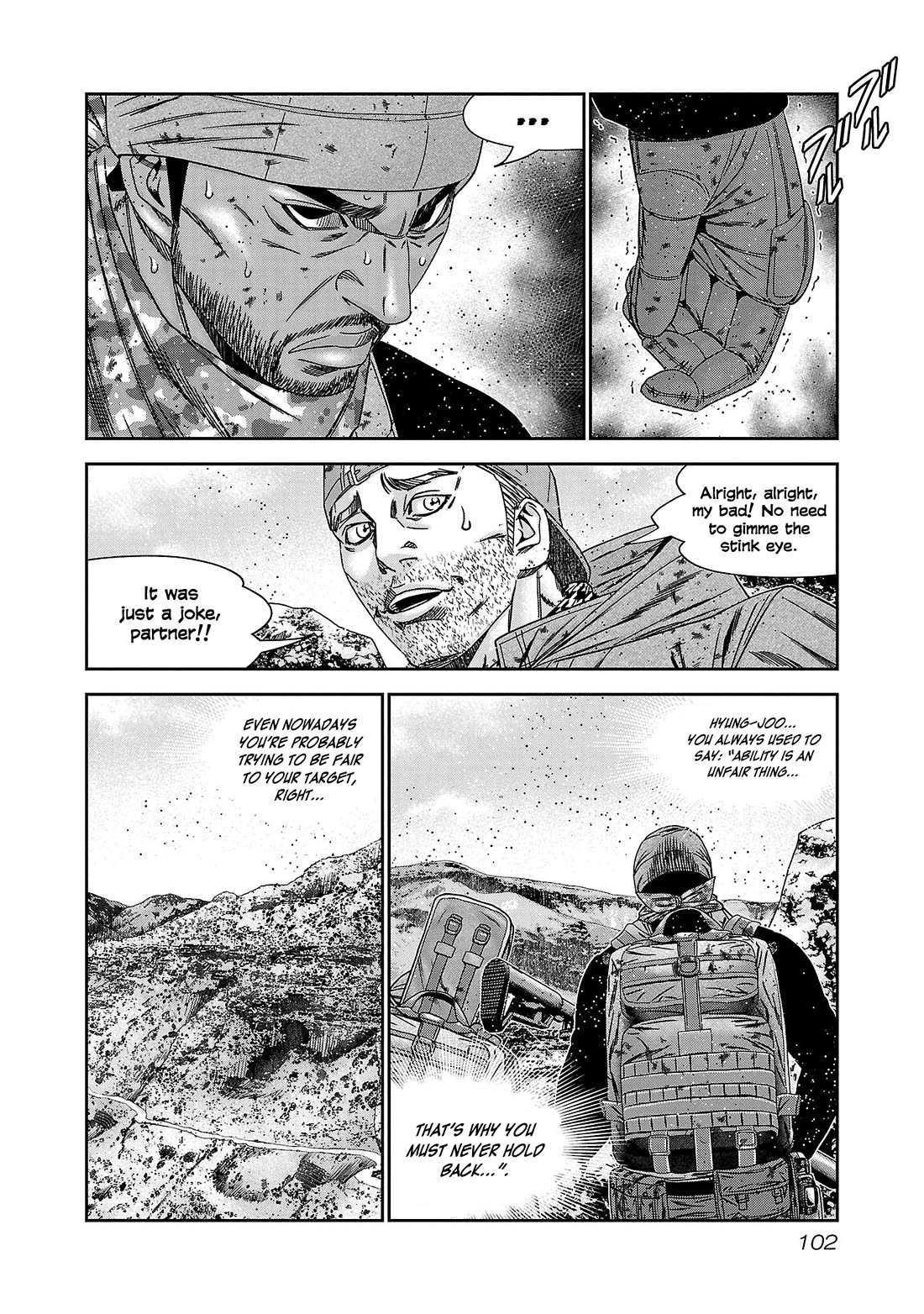 Bouncer Chapter 82 - Page 29