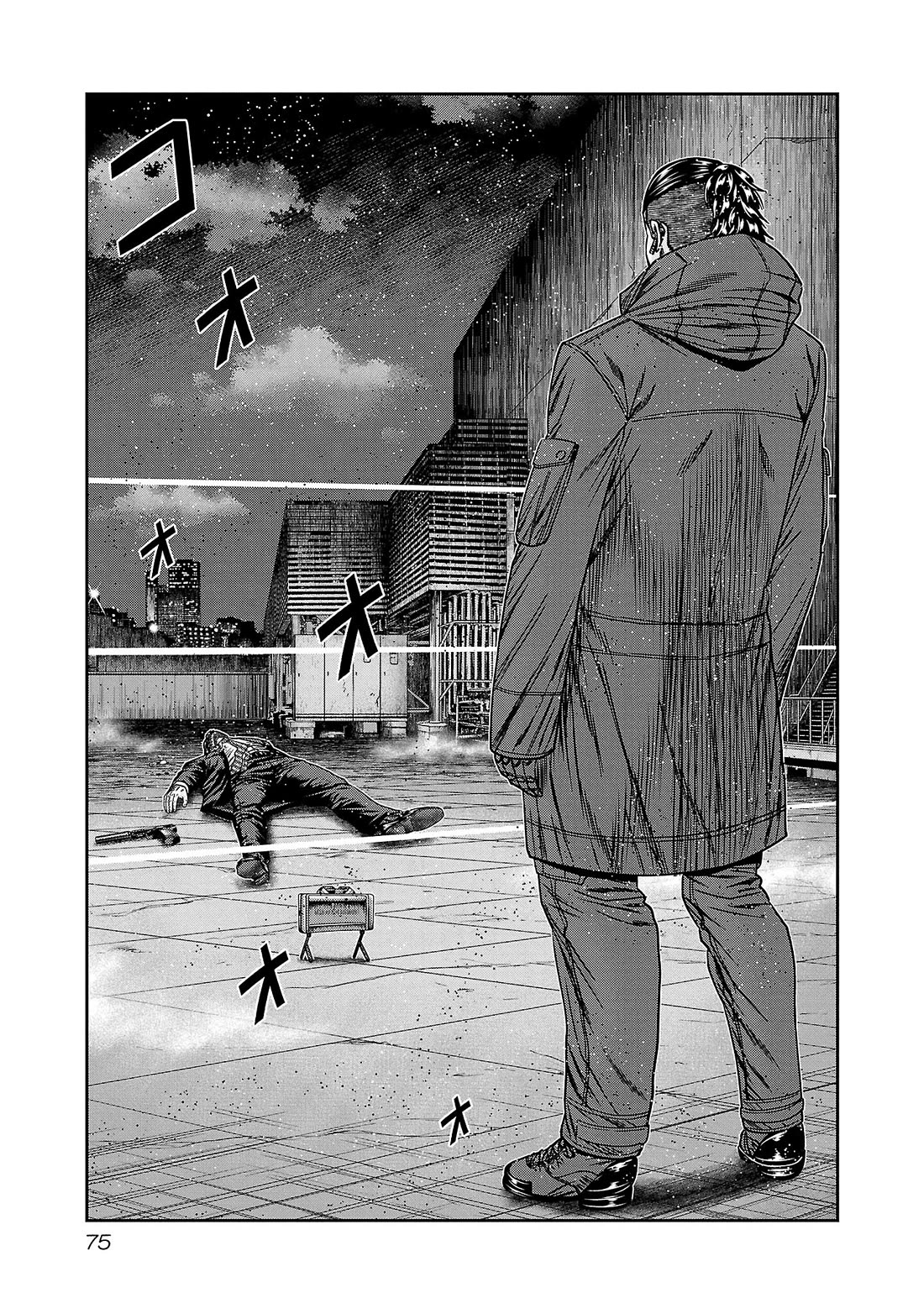 Bouncer Chapter 82 - Page 4