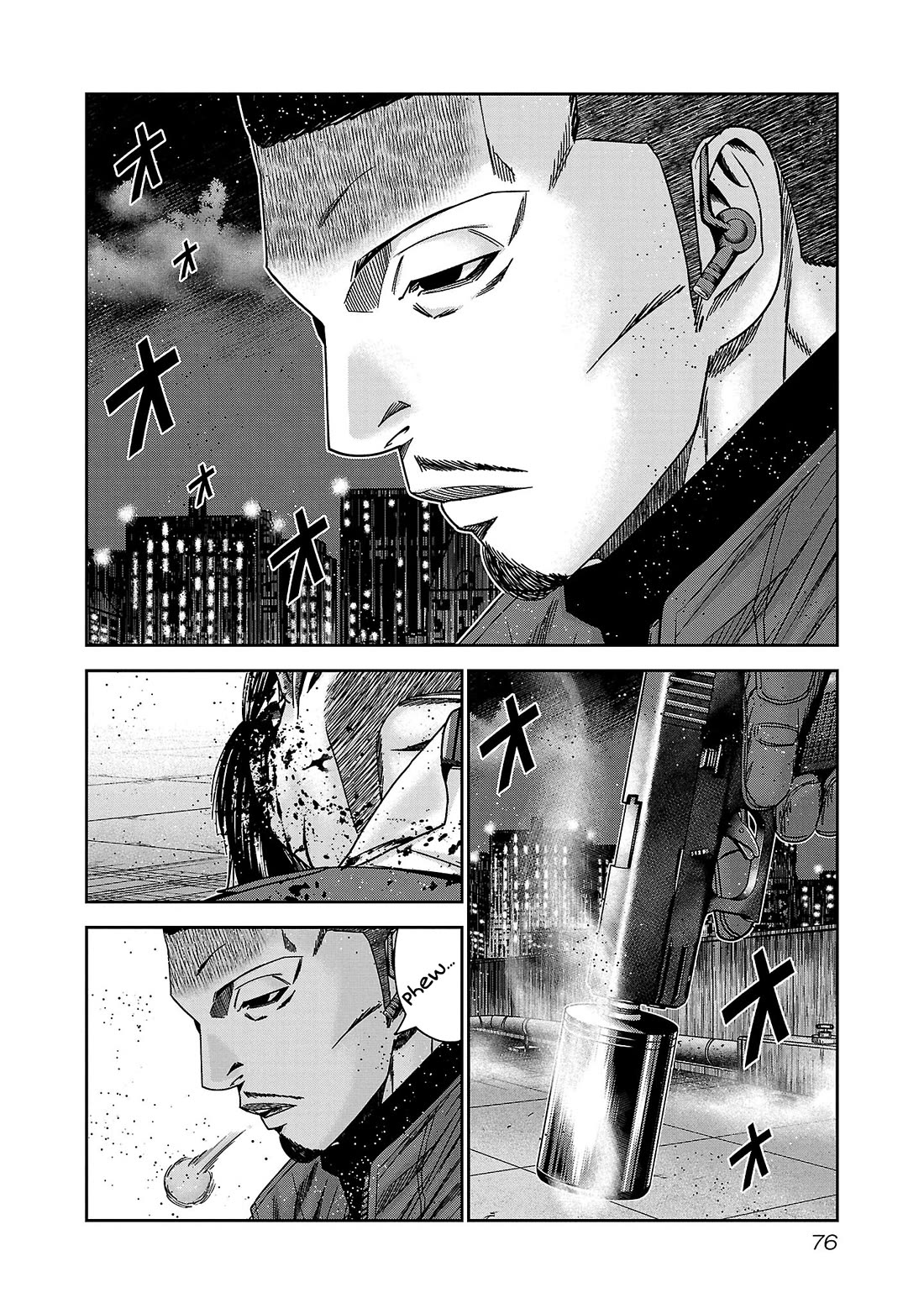 Bouncer Chapter 82 - Page 5
