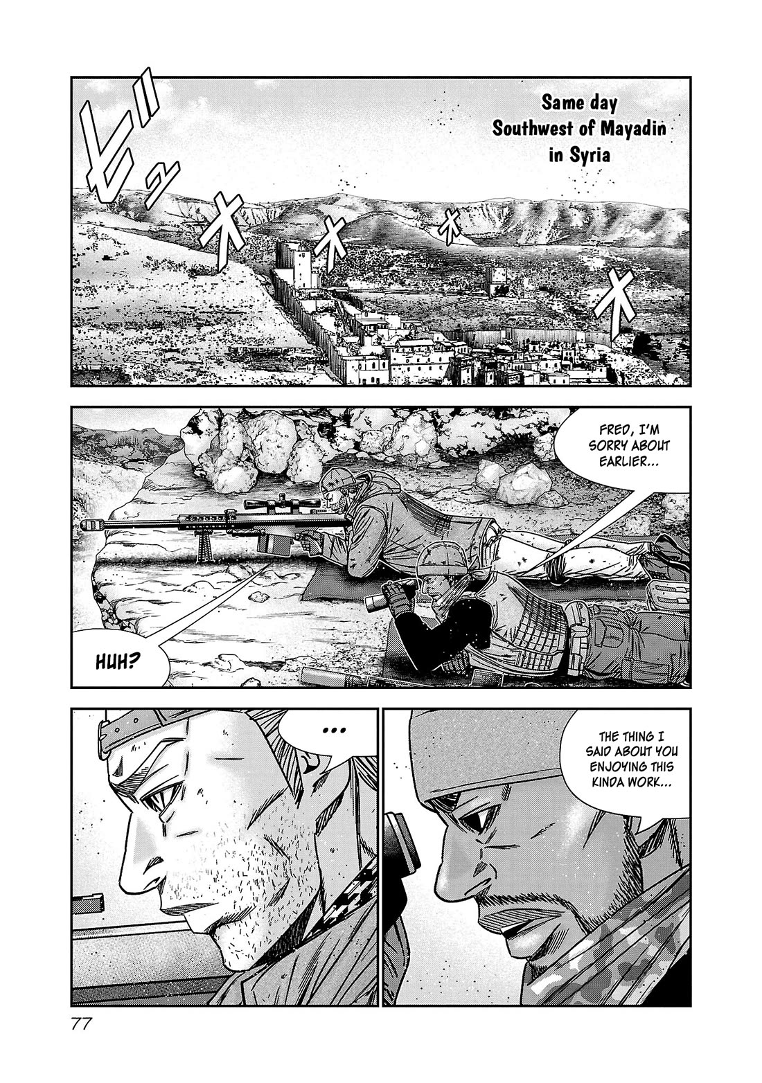 Bouncer Chapter 82 - Page 6
