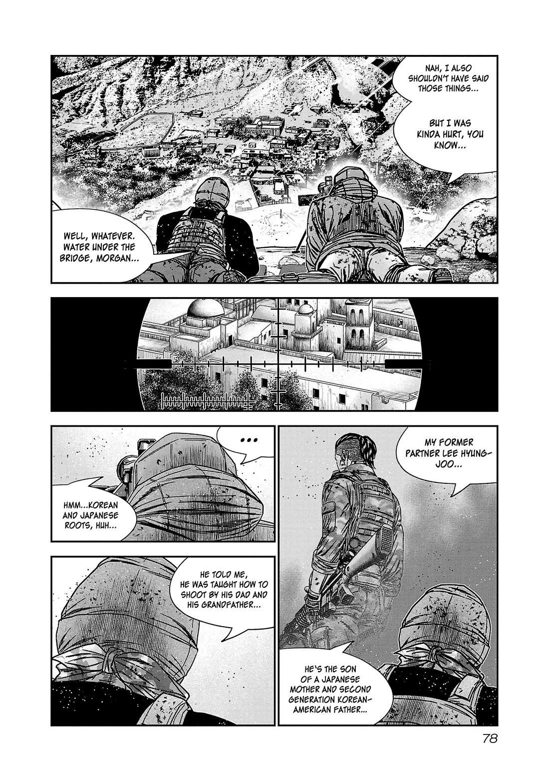 Bouncer Chapter 82 - Page 7