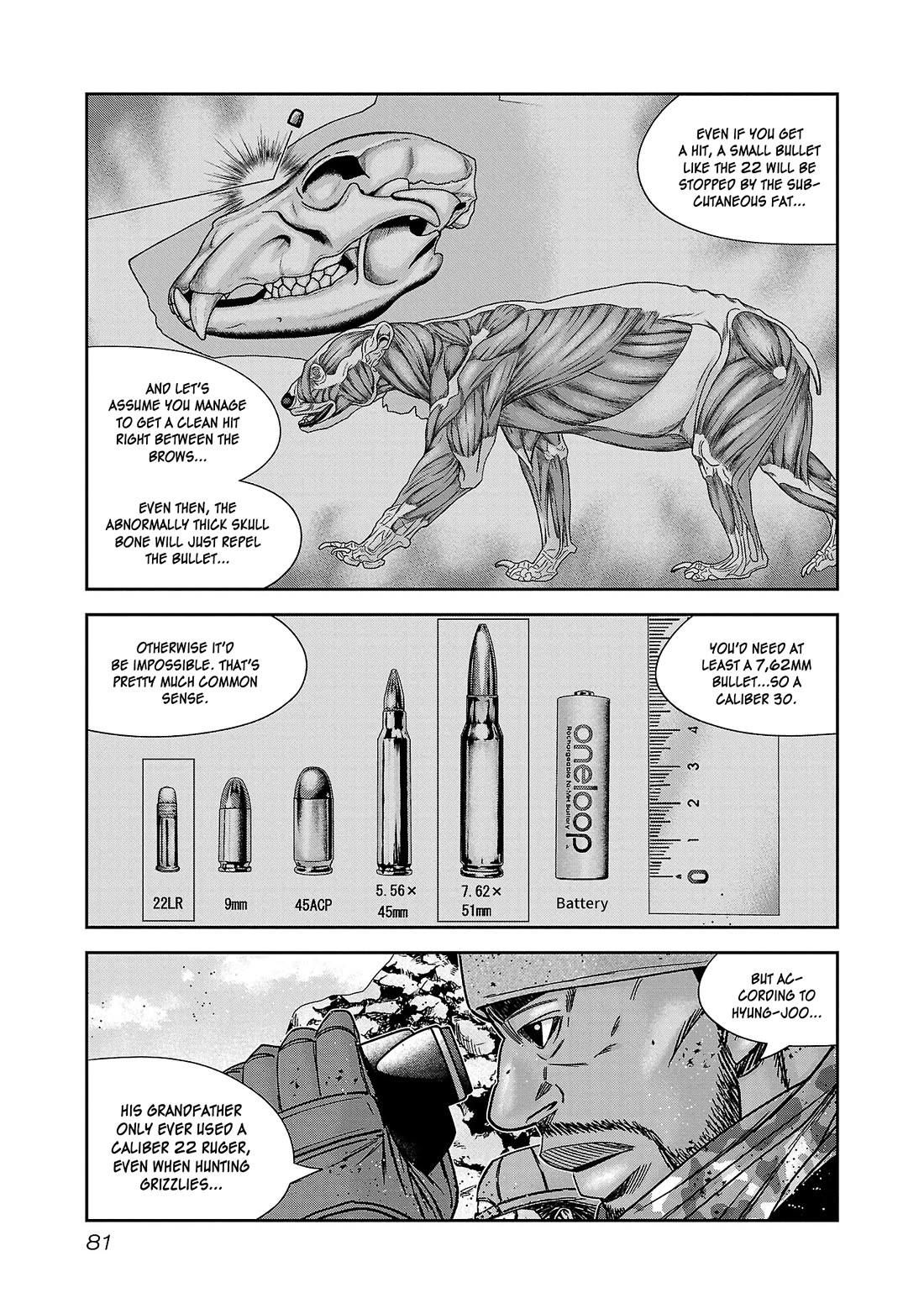 Bouncer Chapter 82 - Page 10