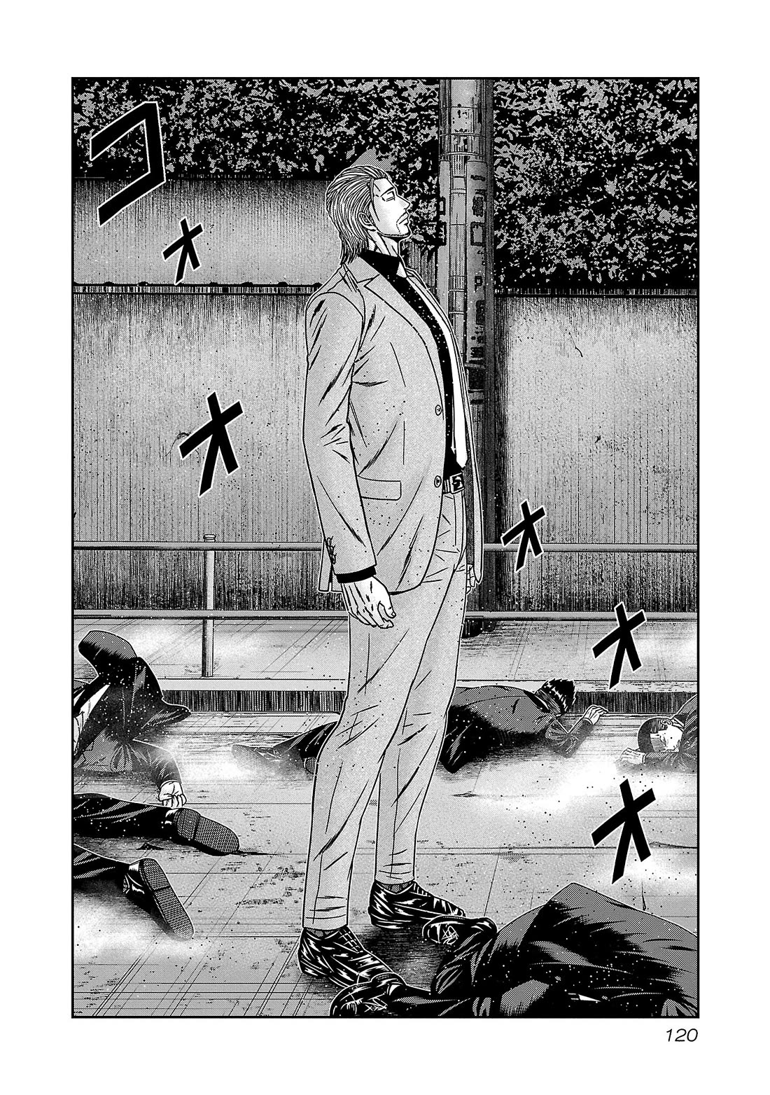 Bouncer Chapter 83 - Page 15