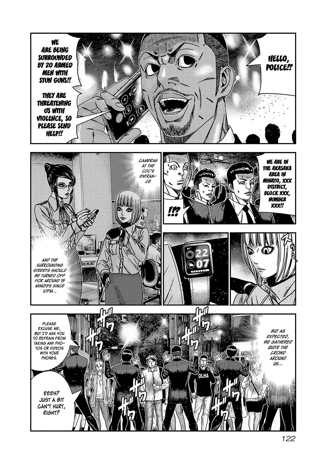 Bouncer Chapter 83 - Page 17
