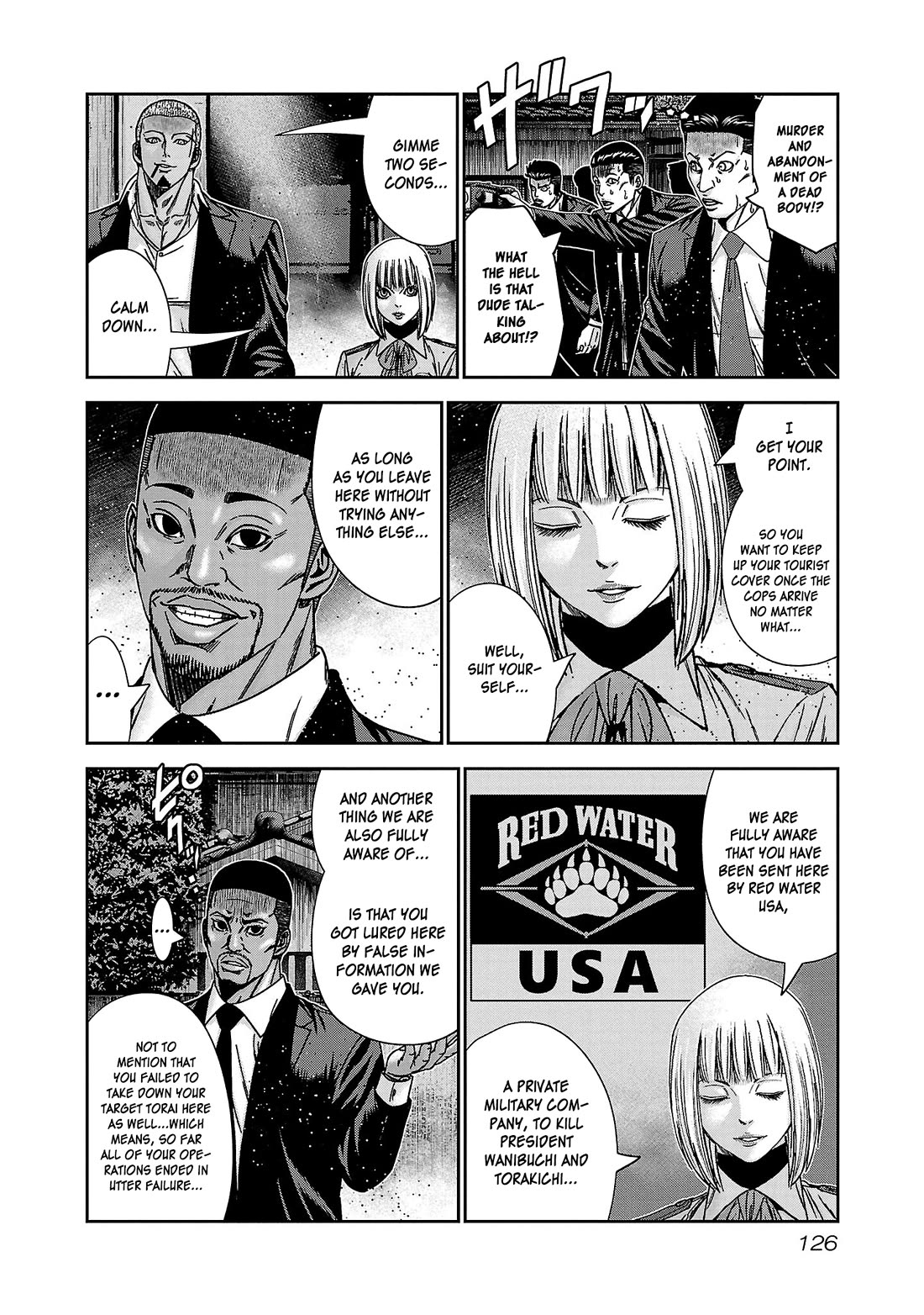 Bouncer Chapter 83 - Page 21