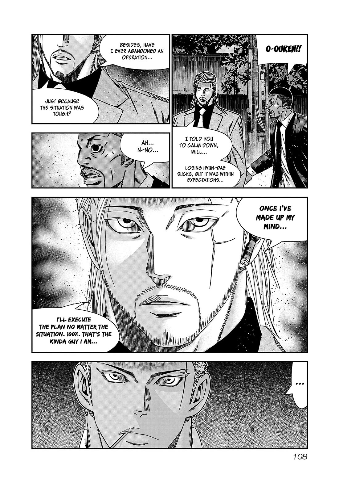 Bouncer Chapter 83 - Page 4