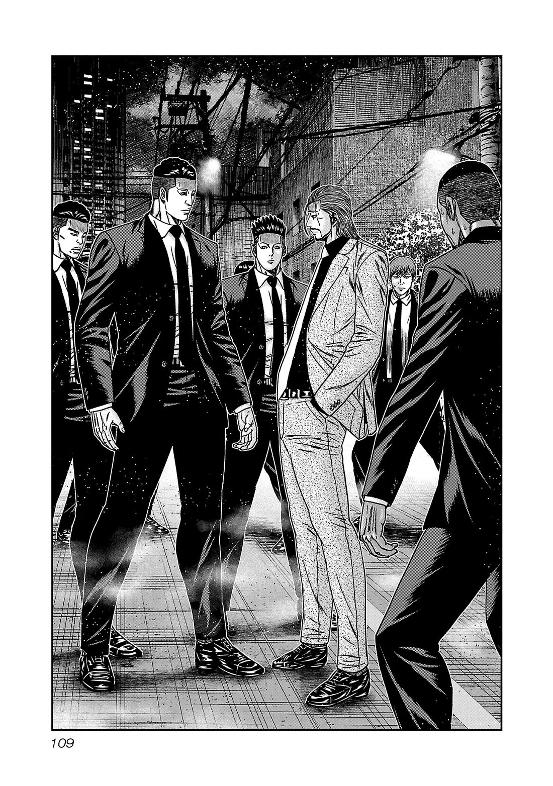 Bouncer Chapter 83 - Page 5