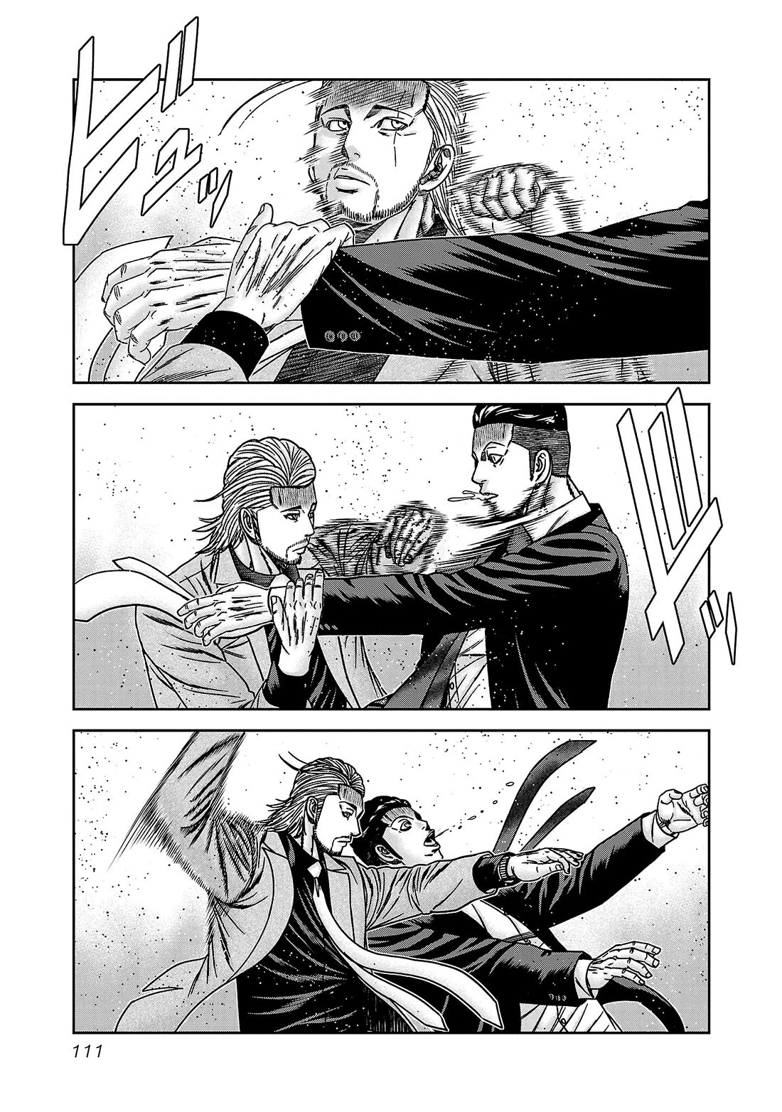 Bouncer Chapter 83 - Page 7