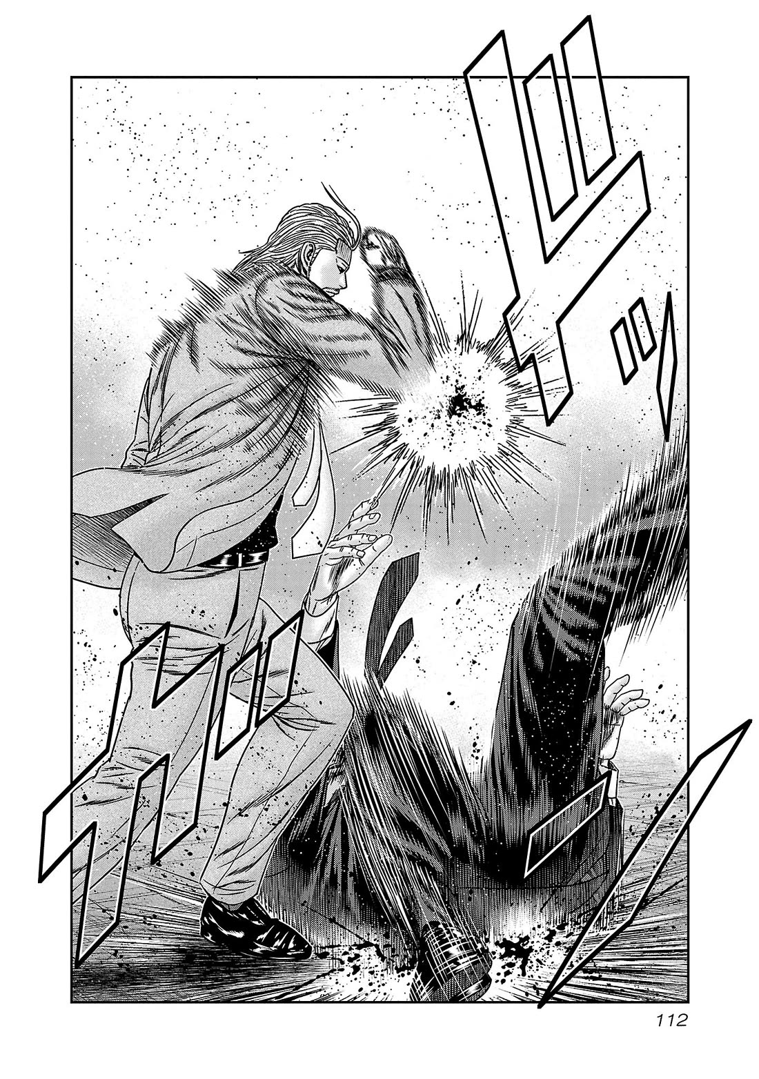 Bouncer Chapter 83 - Page 8