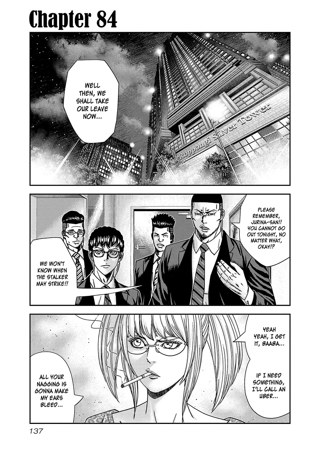 Bouncer Chapter 84 - Page 2