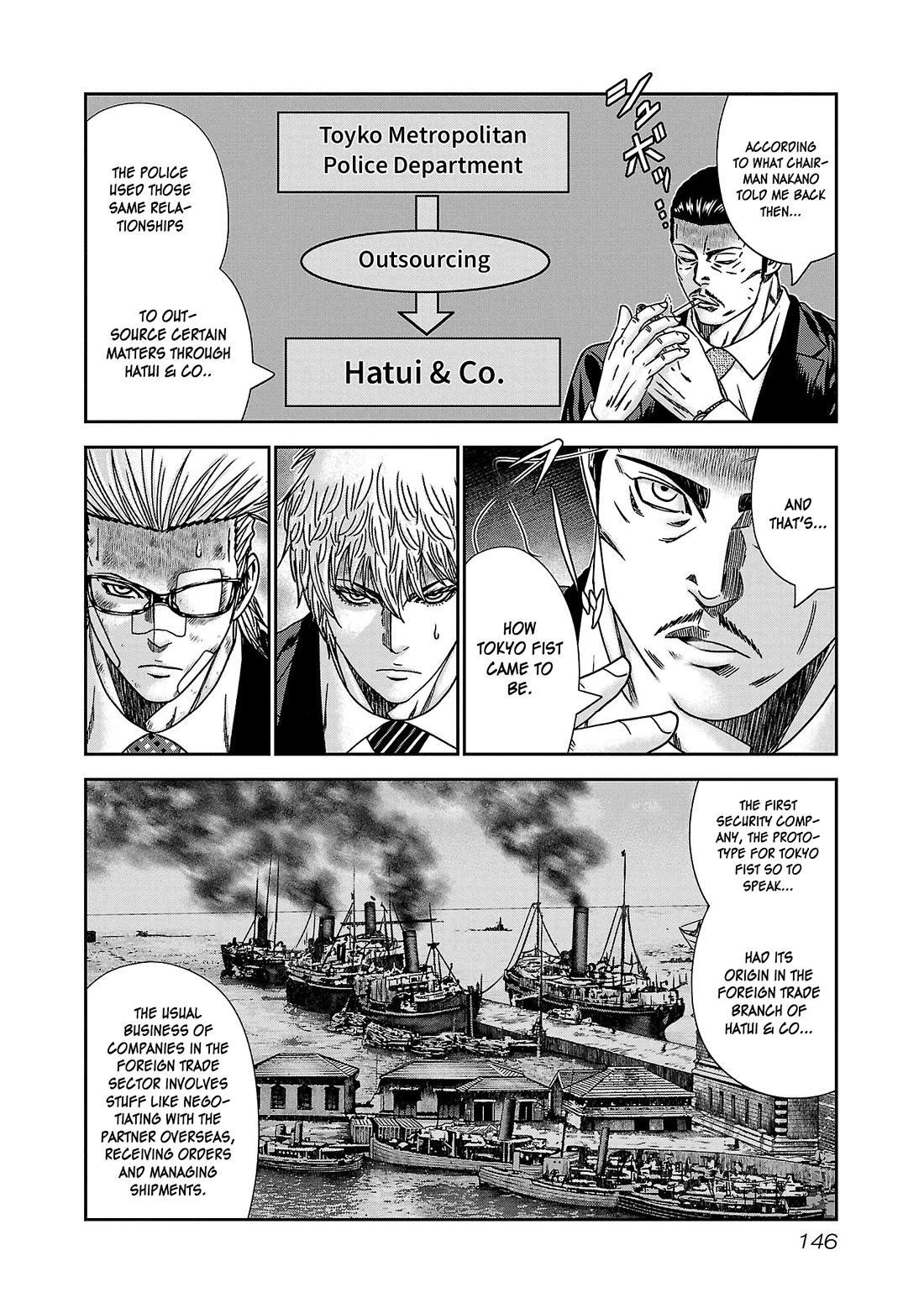 Bouncer Chapter 84 - Page 11