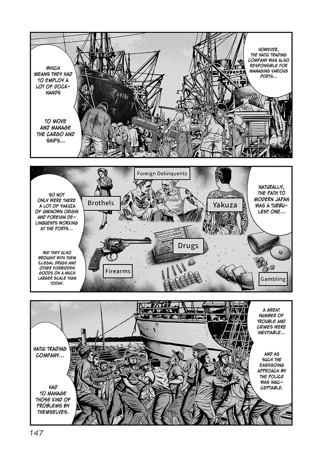 Bouncer Chapter 84 - Page 12