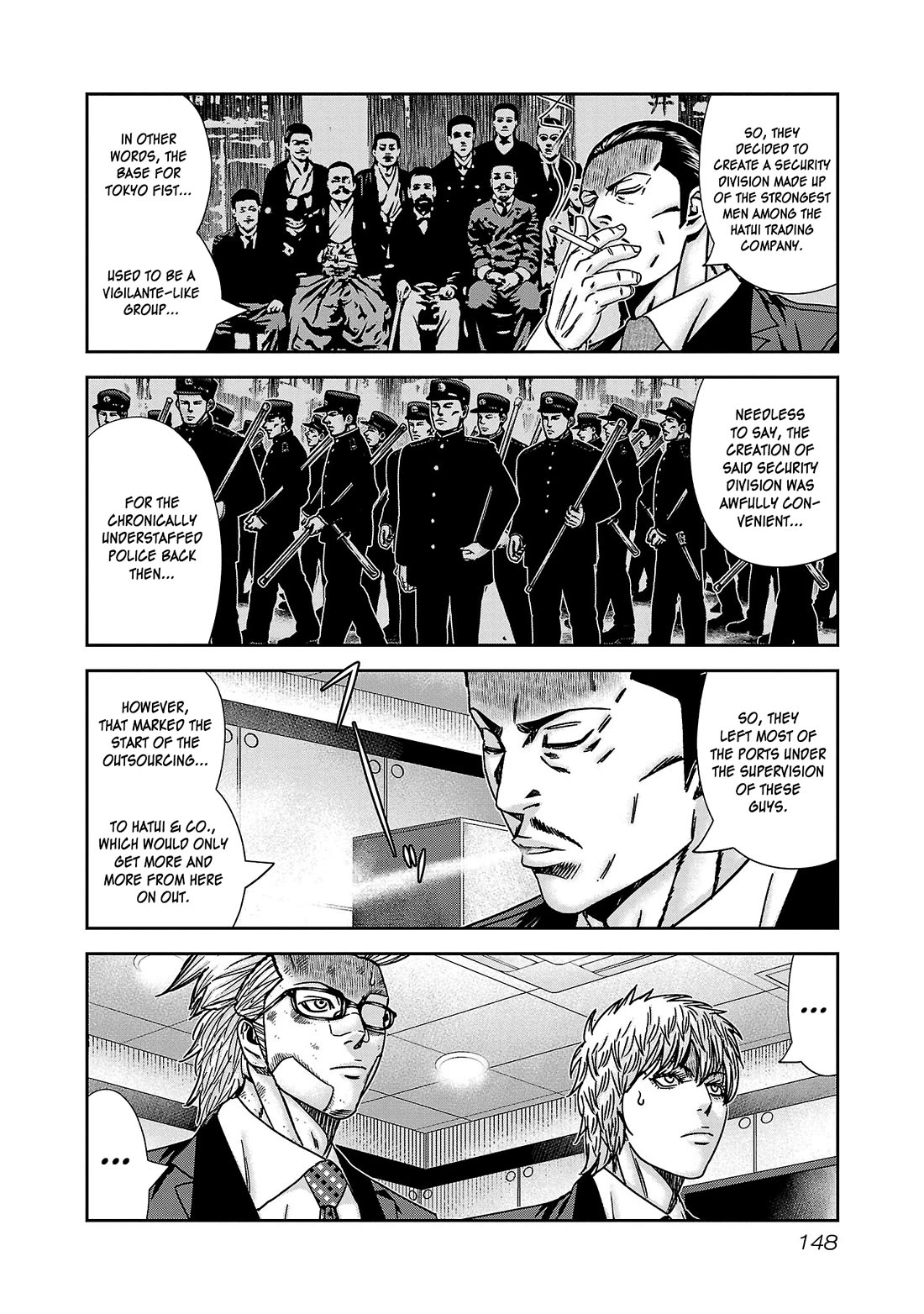 Bouncer Chapter 84 - Page 13