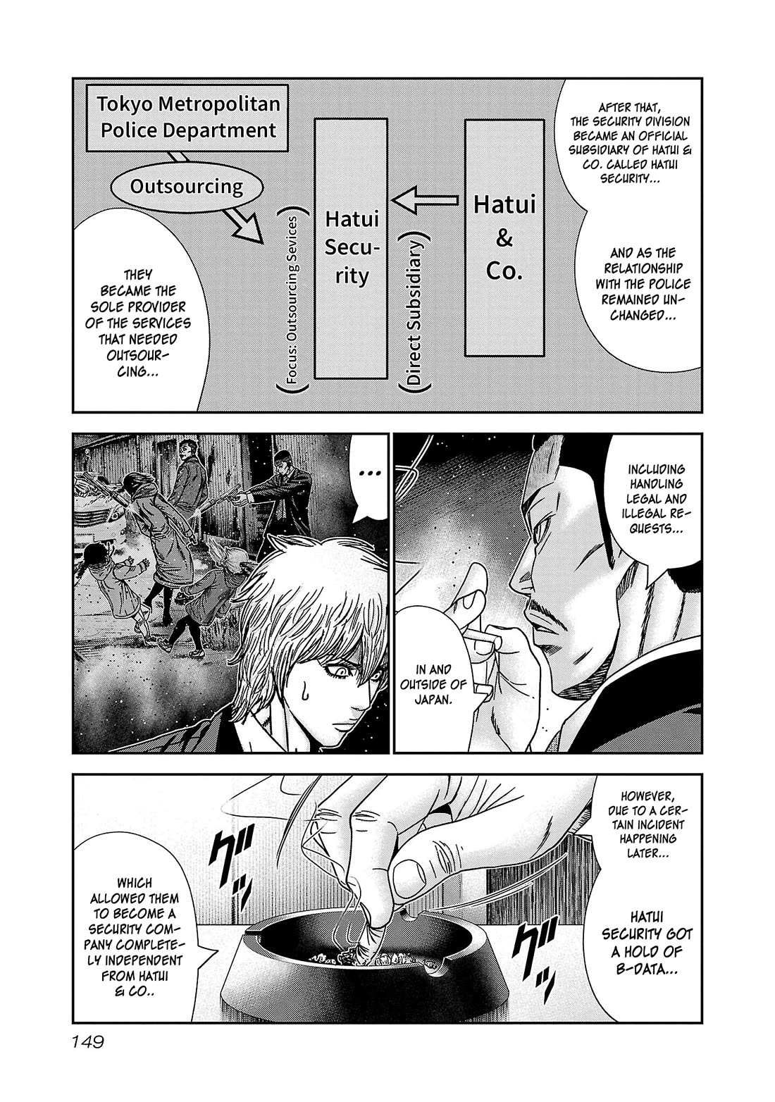 Bouncer Chapter 84 - Page 14