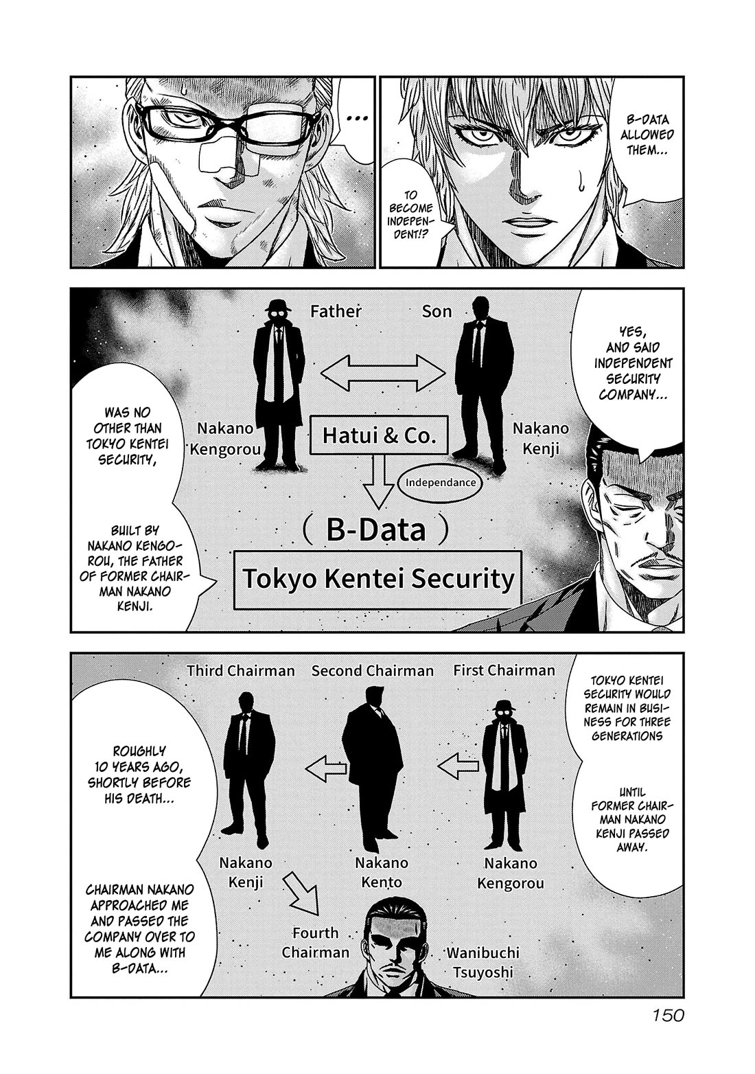 Bouncer Chapter 84 - Page 15