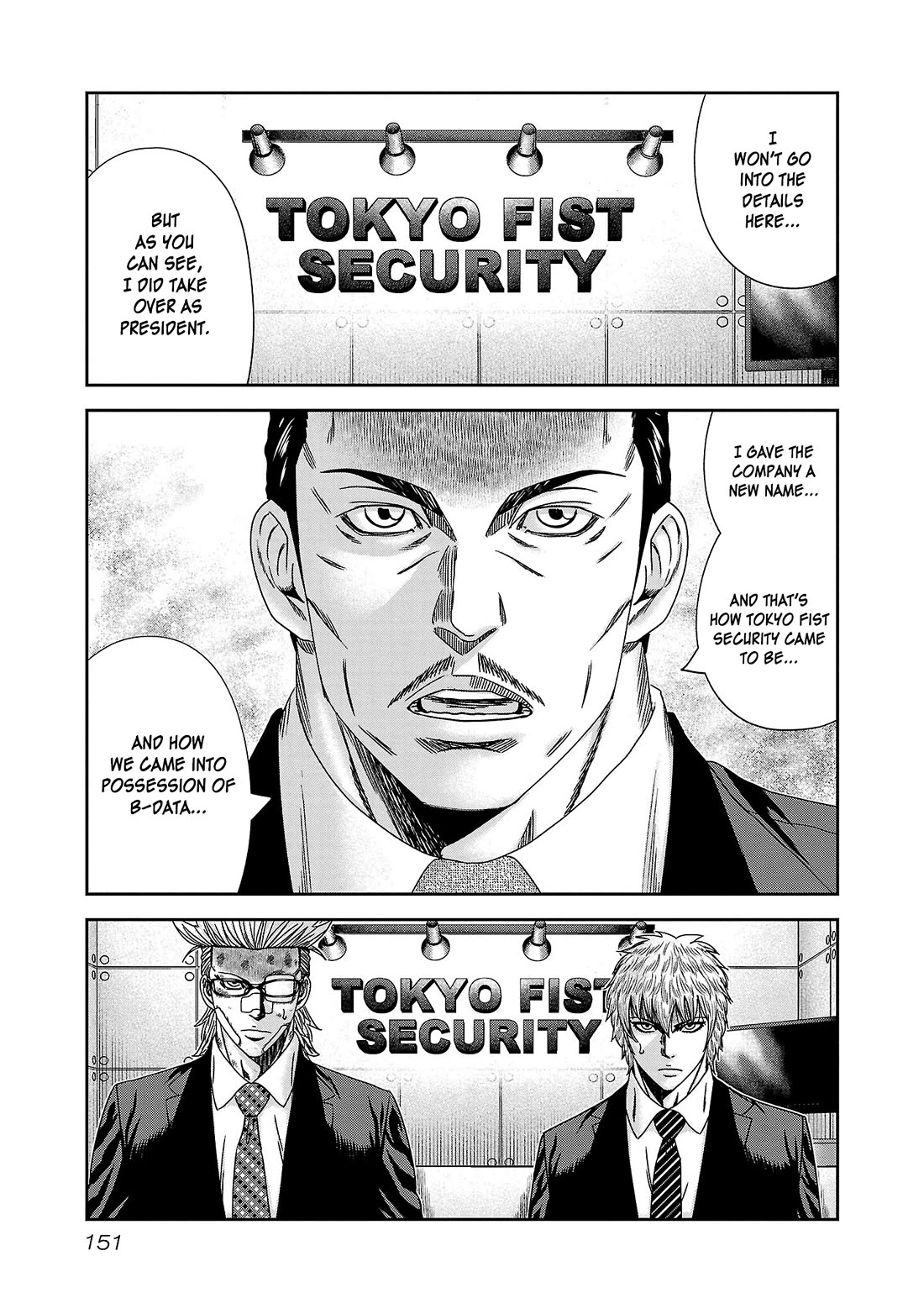 Bouncer Chapter 84 - Page 16