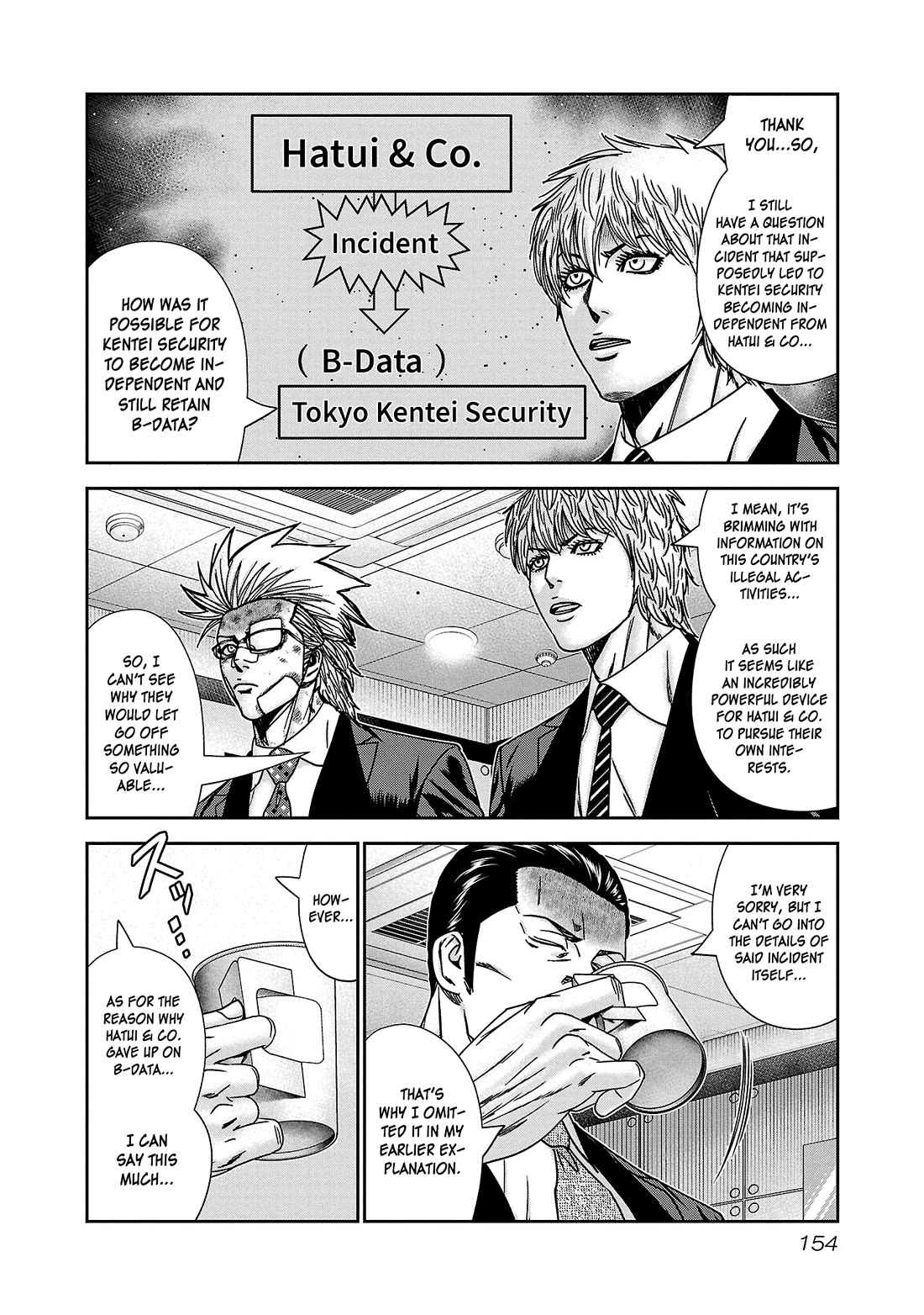 Bouncer Chapter 84 - Page 19