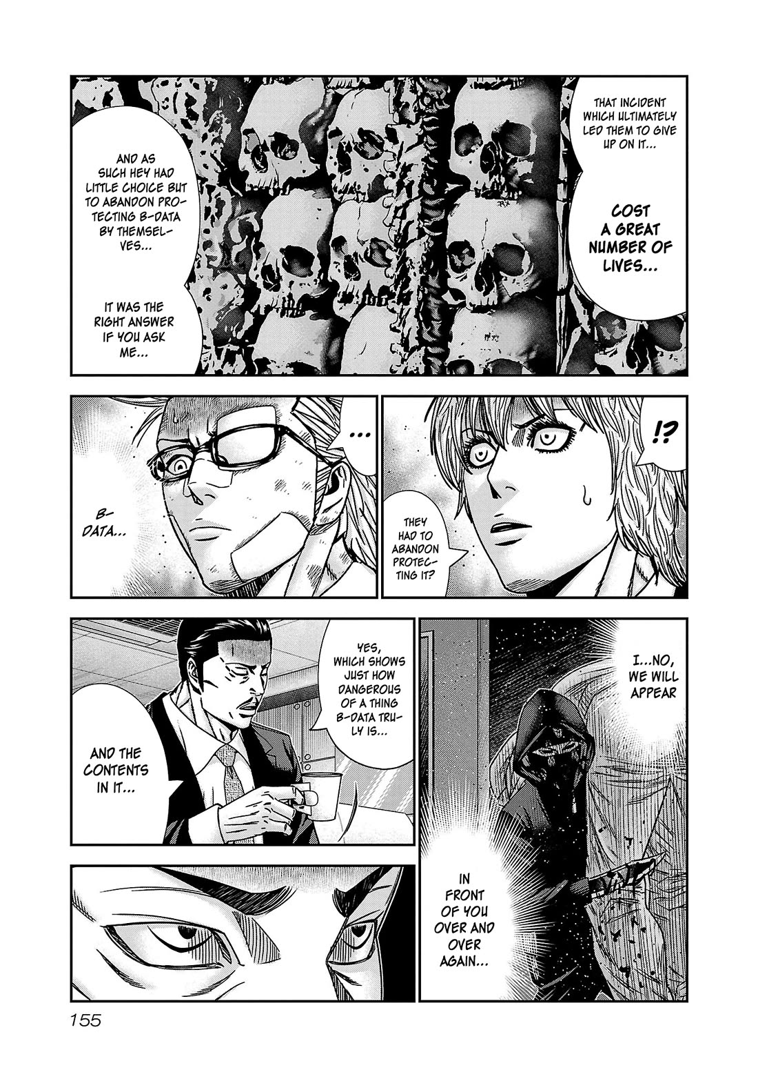 Bouncer Chapter 84 - Page 20