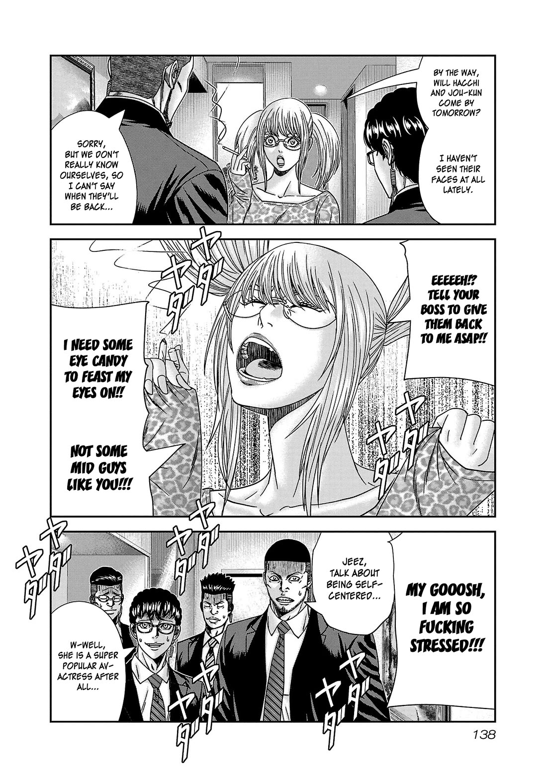 Bouncer Chapter 84 - Page 3