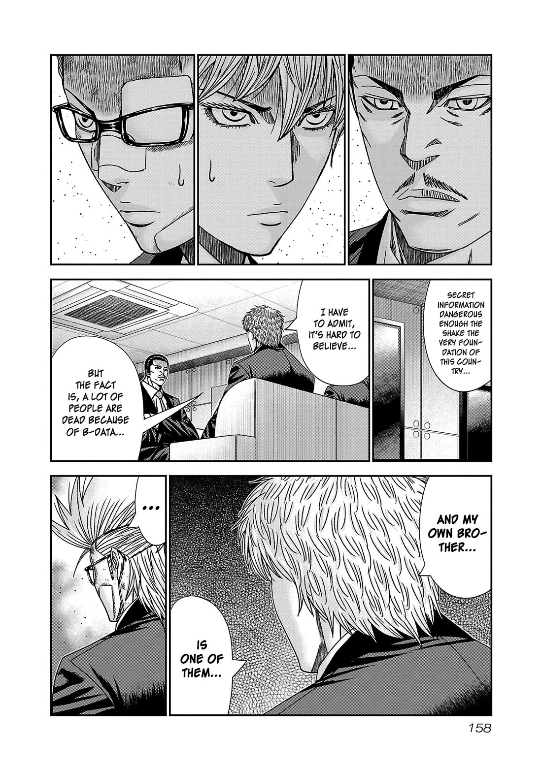 Bouncer Chapter 84 - Page 22