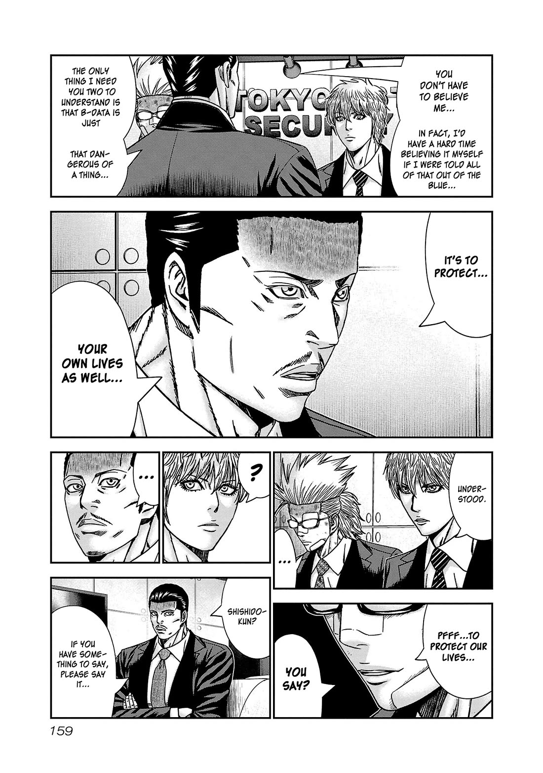 Bouncer Chapter 84 - Page 23