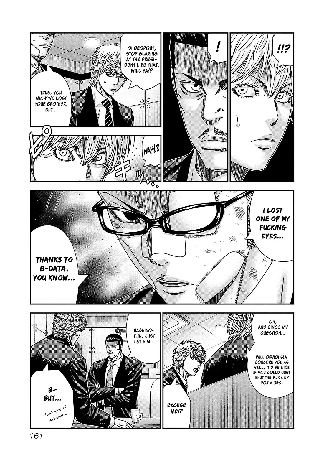 Bouncer Chapter 84 - Page 25