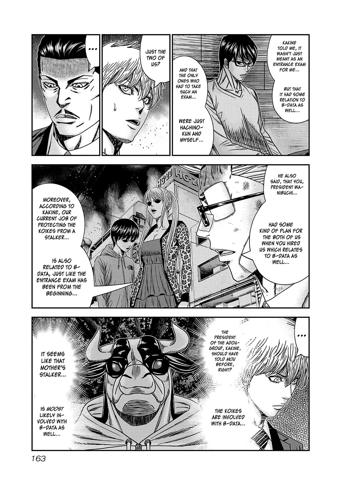 Bouncer Chapter 84 - Page 27