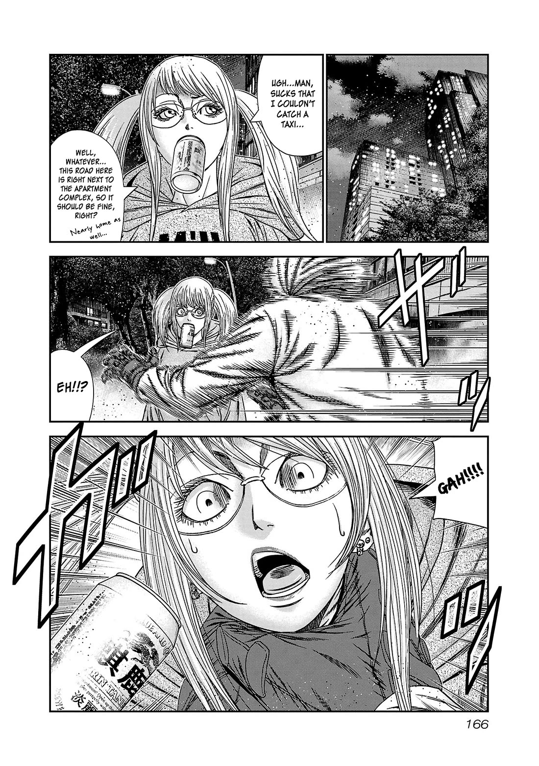 Bouncer Chapter 84 - Page 30