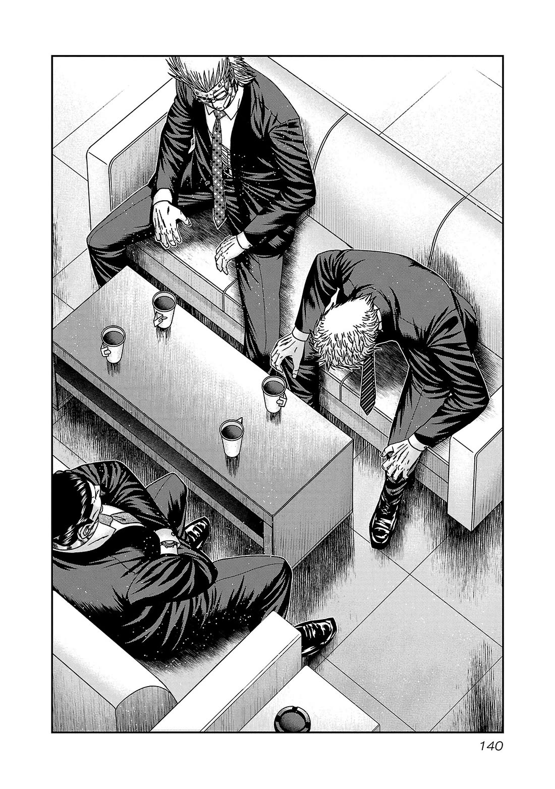 Bouncer Chapter 84 - Page 5