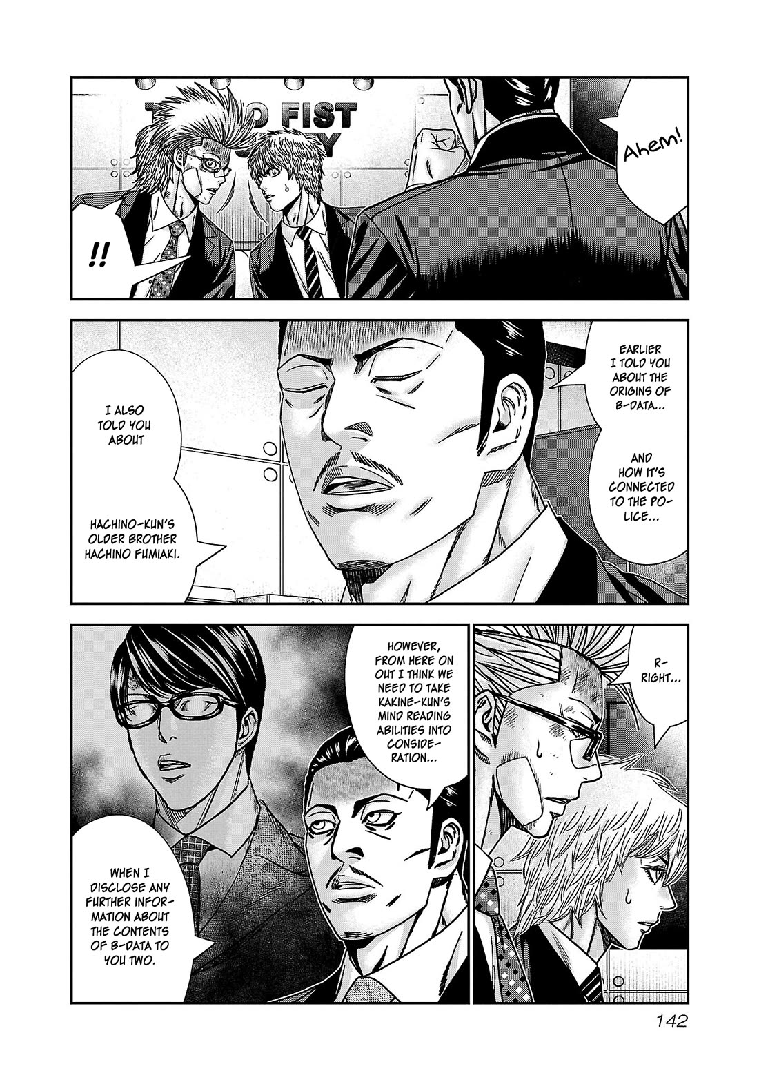Bouncer Chapter 84 - Page 7