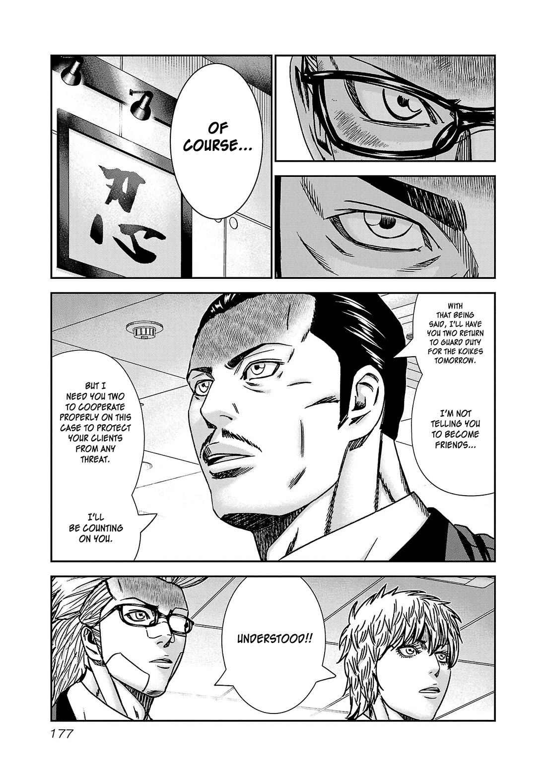 Bouncer Chapter 85 - Page 11