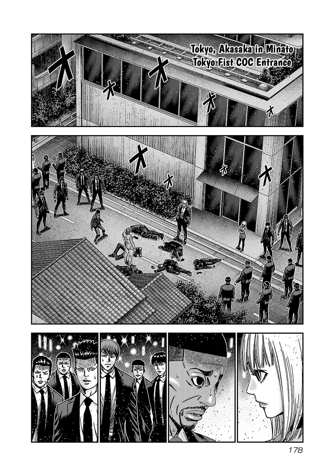 Bouncer Chapter 85 - Page 12