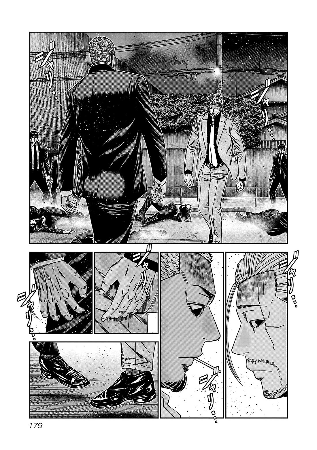 Bouncer Chapter 85 - Page 13
