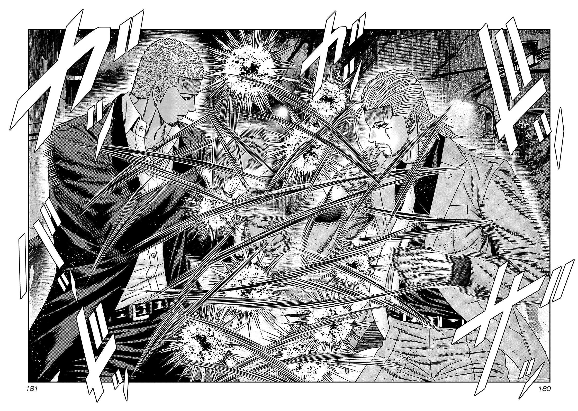 Bouncer Chapter 85 - Page 14