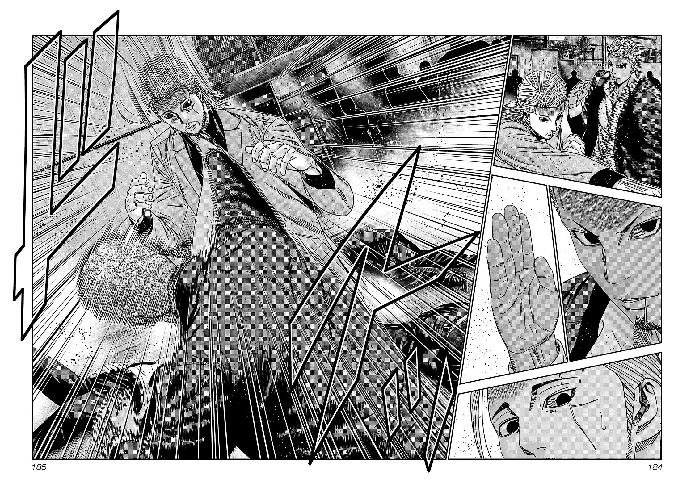 Bouncer Chapter 85 - Page 17