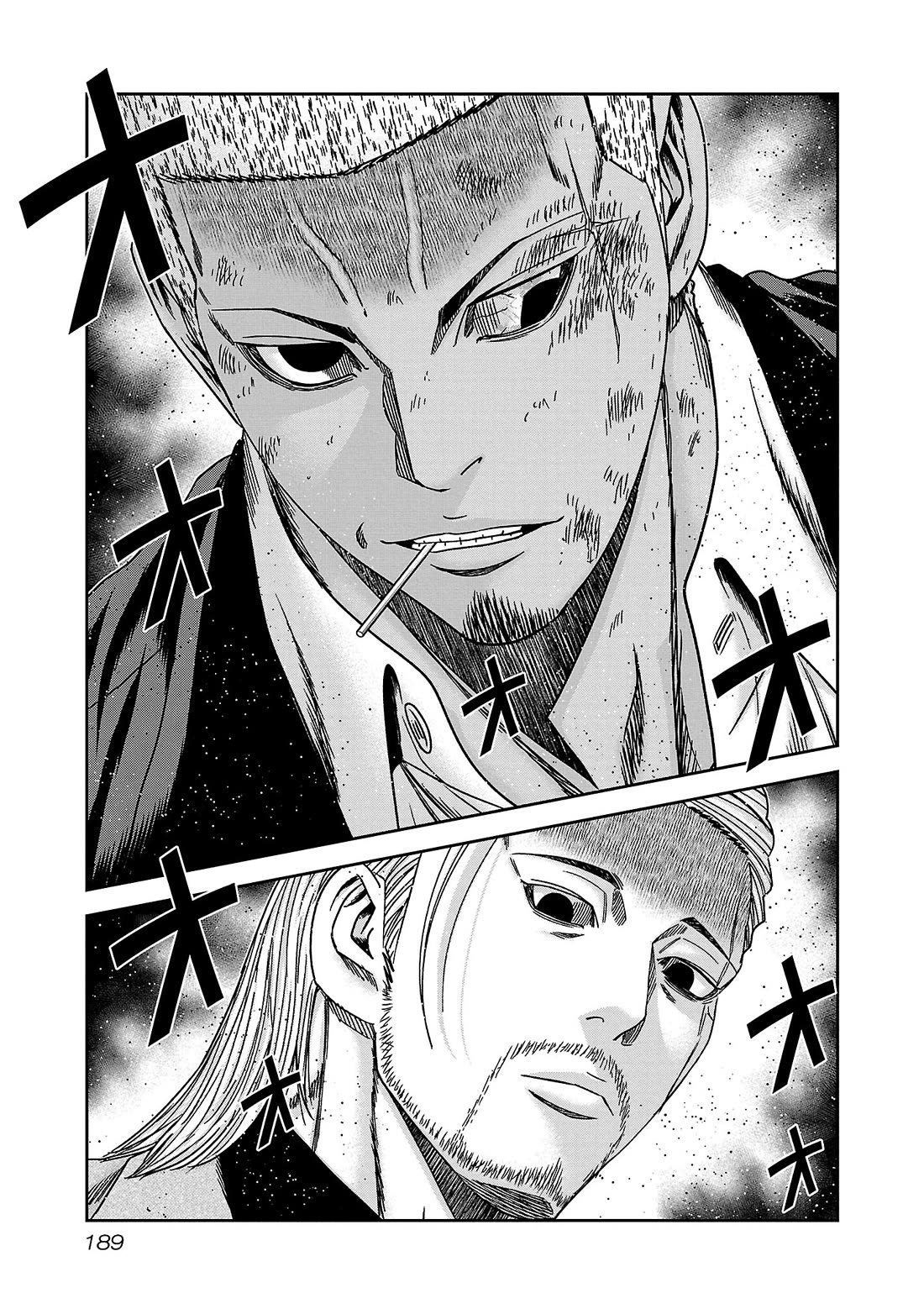 Bouncer Chapter 85 - Page 20